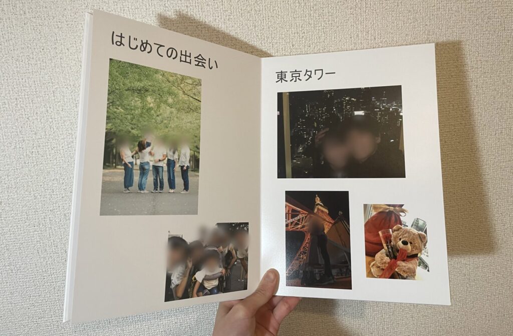 Fuji photo Album(フジフォトアルバム)レイアウトの一例